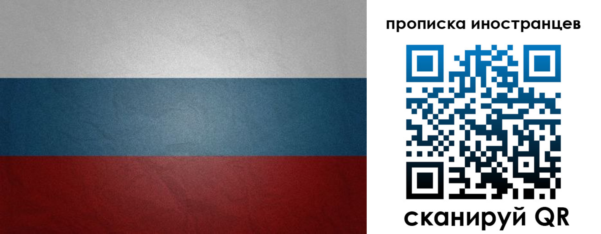 регистрация для дет. сада в Нижнем Ломове